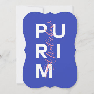 Cartes Pour Fêtes Annuelles Joyeux Purim à la main Mishloach Manot