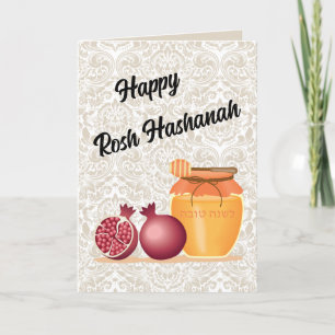 Cartes Pour Fêtes Annuelles Joyeux Rosh Hashanah Pommes et Miel sur Brocart