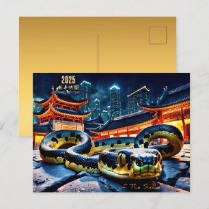 Cartes Pour Fêtes Annuelles Joyeux serpent du Nouvel An chinois 2025 HPostC