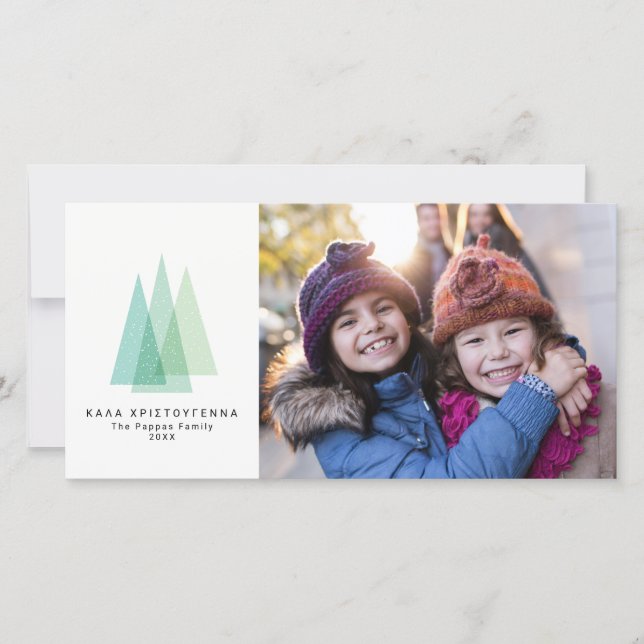 Cartes Pour Fêtes Annuelles Kala Christouyenna Noël grec arbre moderne (Devant)