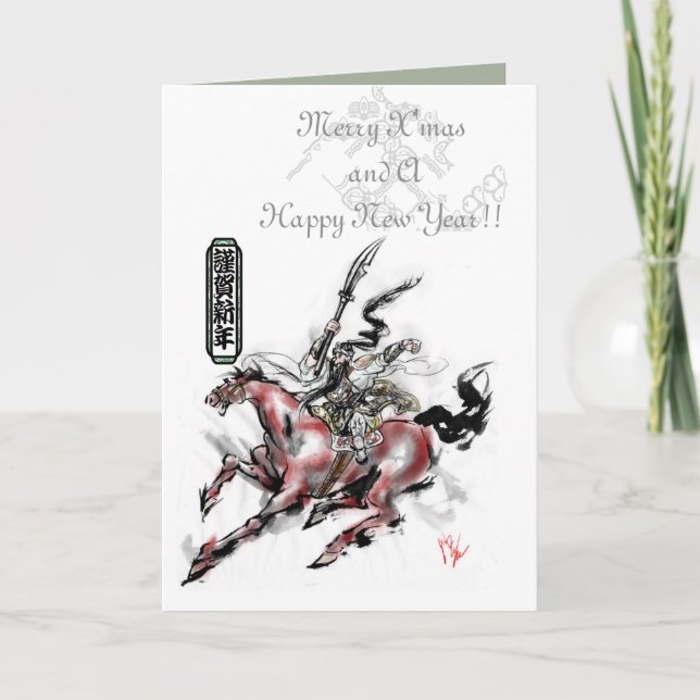 Cartes Pour Fêtes Annuelles kanuh_zazzle (Devant)