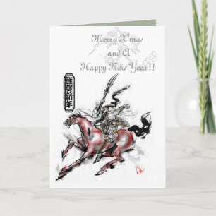 Cartes Pour Fêtes Annuelles kanuh_zazzle