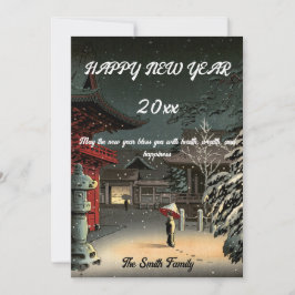 Cartes Pour Fêtes Annuelles Koitsu - Bonne année / Neige au sanctuaire Nezu