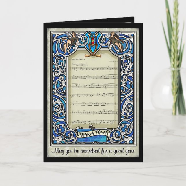 Cartes Pour Fêtes Annuelles Kol Nidre (Carte de vacances personnalisée haute) (Devant)