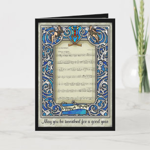 Cartes Pour Fêtes Annuelles Kol Nidre (Carte de vacances personnalisée haute)