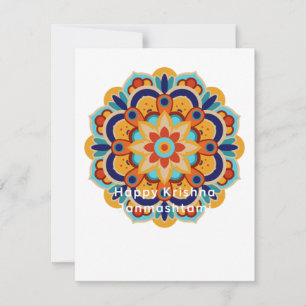 Cartes Pour Fêtes Annuelles Krishna Janmashtami
