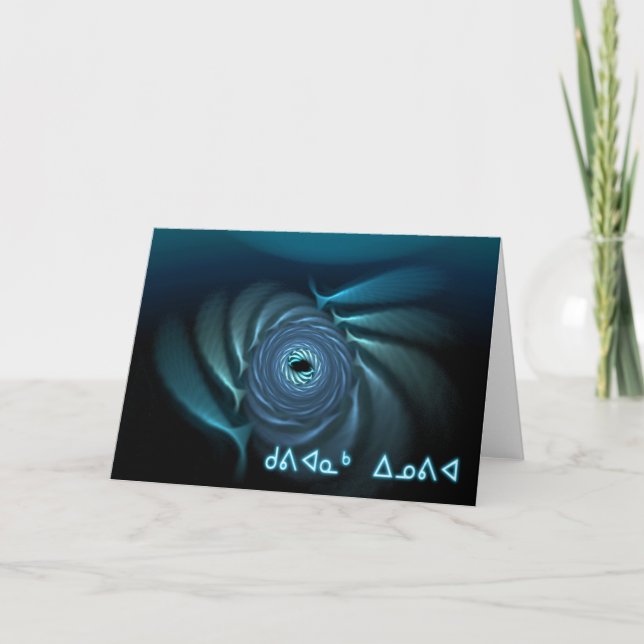 Cartes Pour Fêtes Annuelles Kuvianak Innovia - Baleines de glace (Devant)