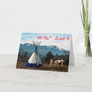 Cartes Pour Fêtes Annuelles Kuvianak Innovia - Camp d'hiver