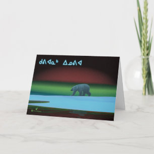 Cartes Pour Fêtes Annuelles Kuvianak Innovia - Ours polaire