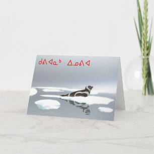 Cartes Pour Fêtes Annuelles Kuvianak Innovia - Sceau De Ruban Sur Glace
