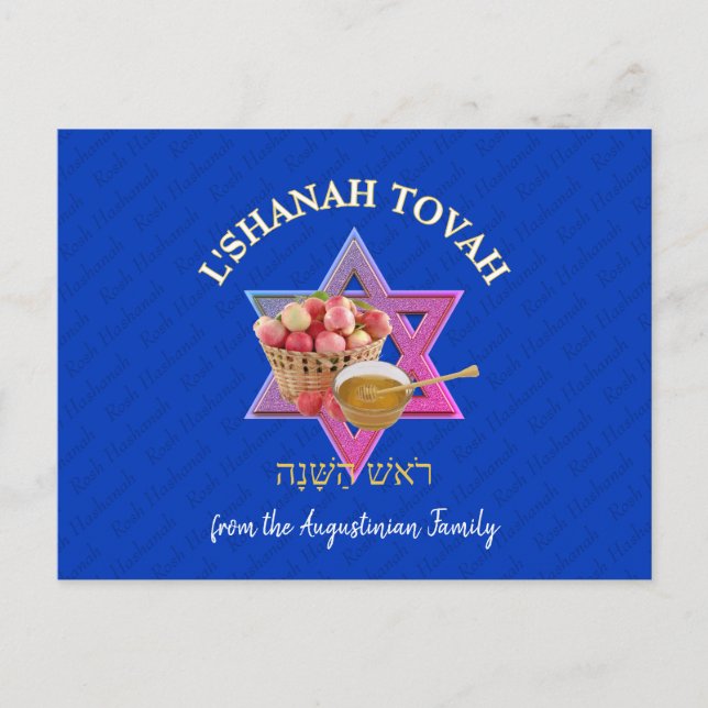 Cartes Pour Fêtes Annuelles L SHANAH TOVAH | Rosh Hashanah Nouvel An juif (Devant)