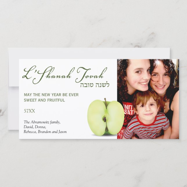Cartes Pour Fêtes Annuelles La moitié d'une pomme verte Rosh Hashanah (Devant)