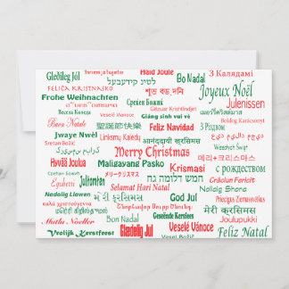 Cartes Pour Fêtes Annuelles La paix coexistent Joyeux Noël heureux beaucoup de