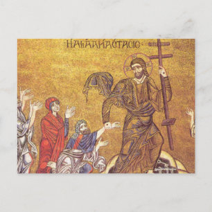 Cartes Pour Fêtes Annuelles La Résurrection de Jésus Christ