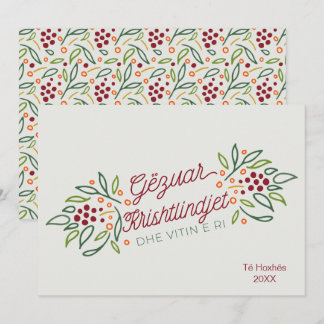 Cartes Pour Fêtes Annuelles Langue albanaise Joyeux Noël & Bonne Année