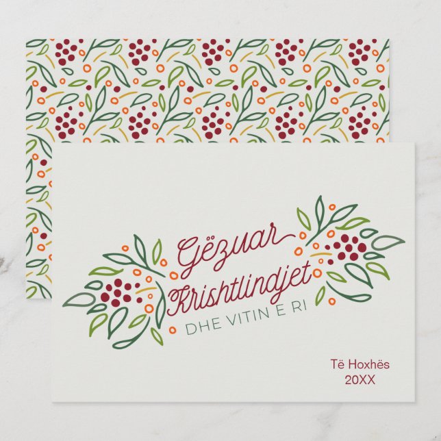 Cartes Pour Fêtes Annuelles Langue albanaise Joyeux Noël & Bonne Année (Devant / Derrière)