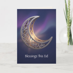 Cartes Pour Fêtes Annuelles Lanterne d'Eid Eid Art moderne d'Eid