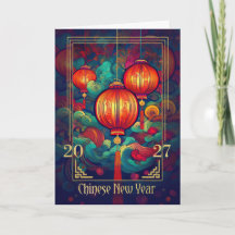 Lanterne et tourbillons du Nouvel An chinois 2027
