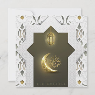Cartes Pour Fêtes Annuelles Lanterne Motif arabe du Croissant-Or de l'Aïd Moub