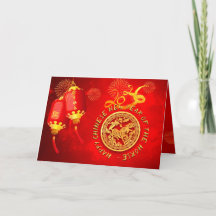 Lanterne Rouge Or Lanternes Chinoises Cheval décou