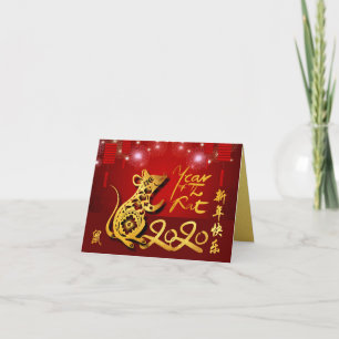 Cartes Pour Fêtes Annuelles Lanternes chinoises Feu d'artifice Rat Année 2020 