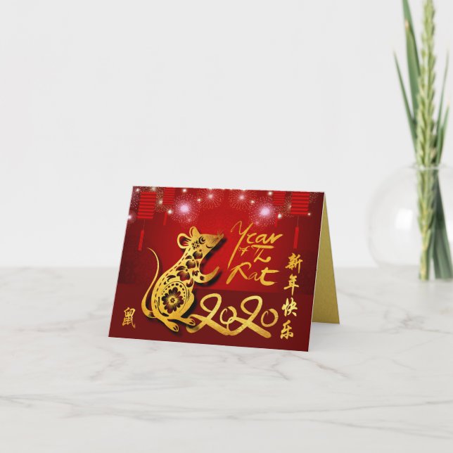 Cartes Pour Fêtes Annuelles Lanternes chinoises Feu d'artifice Rat Année 2020  (Devant)