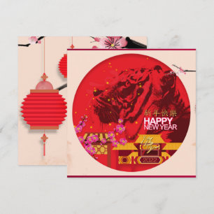Cartes Pour Fêtes Annuelles Lanternes de tigres Fleurs de cerisiers Nouvel An