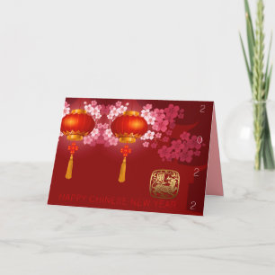 Cartes Pour Fêtes Annuelles Lanterns Happy Chinese Tiger Nouvelle coutume Anné