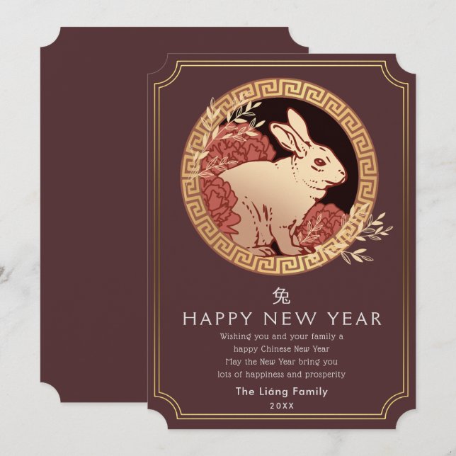 Cartes Pour Fêtes Annuelles Lapin du Nouvel An chinois d'or (Devant / Derrière)