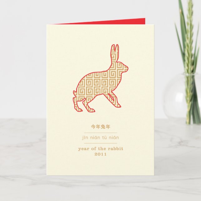 Cartes Pour Fêtes Annuelles Lapin modelé par Chinois 2011 (Devant)