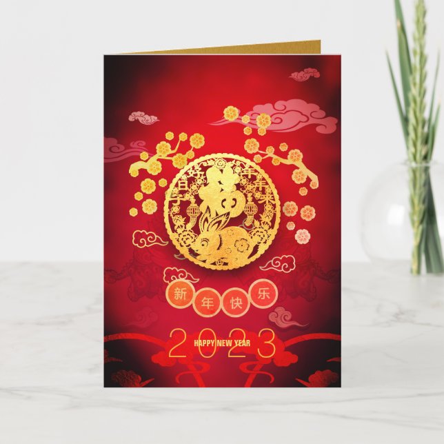 Cartes Pour Fêtes Annuelles Lapin Papercut Blossoms Nouvel An Chinois 2023 GC (Devant)