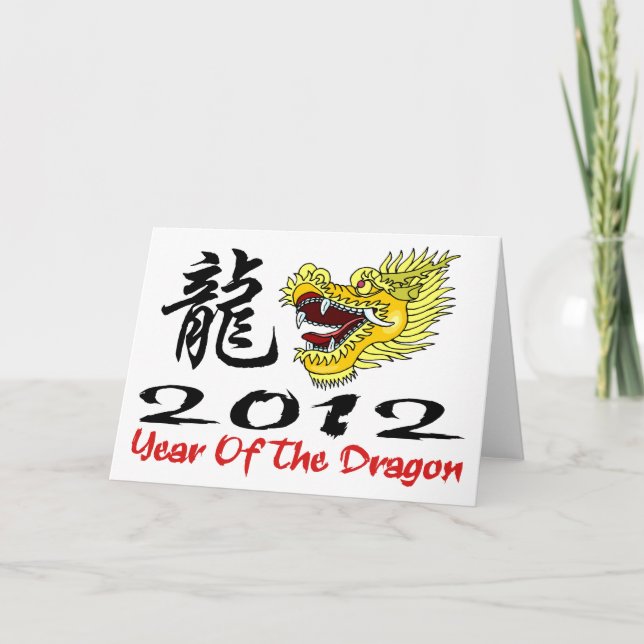 Cartes Pour Fêtes Annuelles Le dragon du Nouvel An chinois 2012 (Devant)