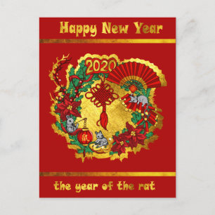 Cartes Pour Fêtes Annuelles Le Joyeux Nouvel An chinois du rat