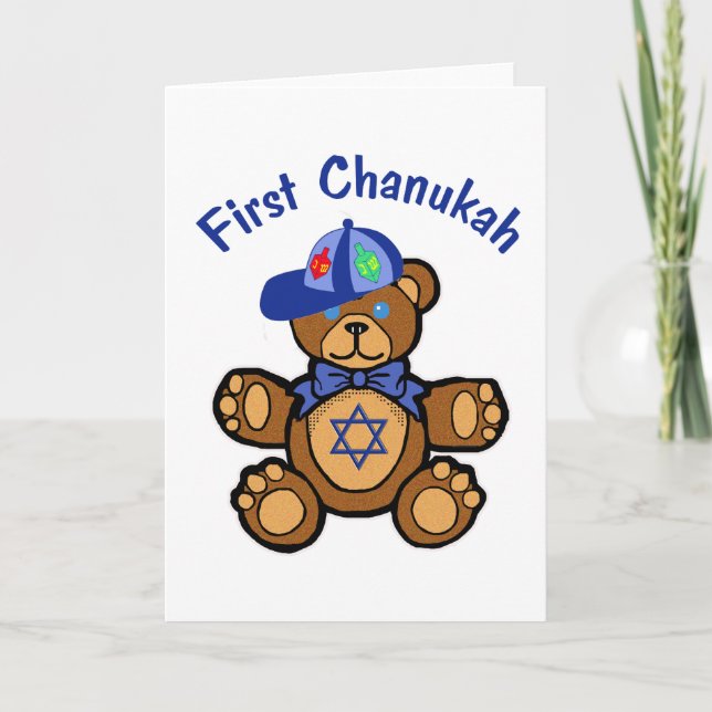 Cartes Pour Fêtes Annuelles Le premier Chanoukah du bébé (Devant)