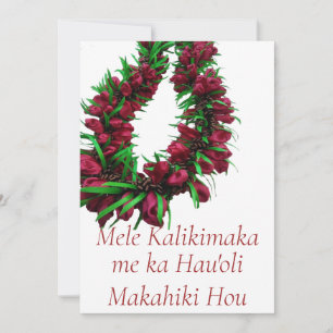Cartes Pour Fêtes Annuelles Lei de Noël hawaïen 
