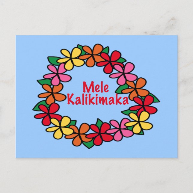 Cartes Pour Fêtes Annuelles Lei Hawaiian Christmas (Devant)
