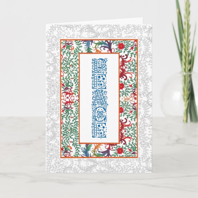 Cartes Pour Fêtes Annuelles Les Cards de Noël (Devant)