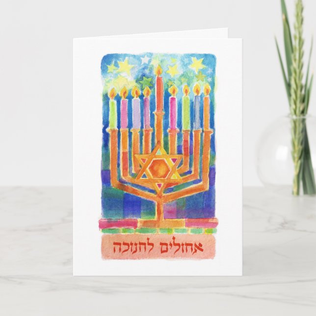 Cartes Pour Fêtes Annuelles Les lumières de Chanukah (Devant)