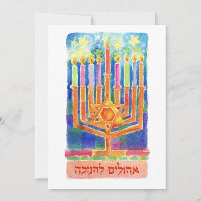 Cartes Pour Fêtes Annuelles Les lumières de Chanukah (Devant)