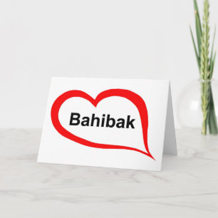 Cartes Pour Fêtes Annuelles Libanais je t'aime