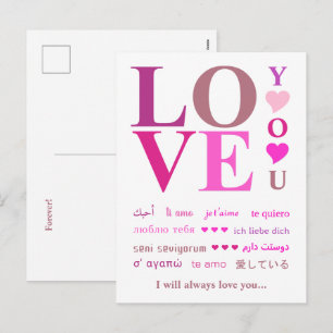 Cartes Pour Fêtes Annuelles LOVE YOU personnalisé dans les langues internation