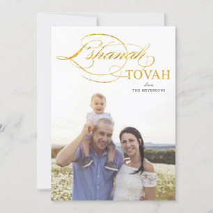 CARTES POUR FÊTES ANNUELLES L'SHANAH TOVAH   ÉLÉGANT ROOSH HASHANAH EN ÉCRITUR