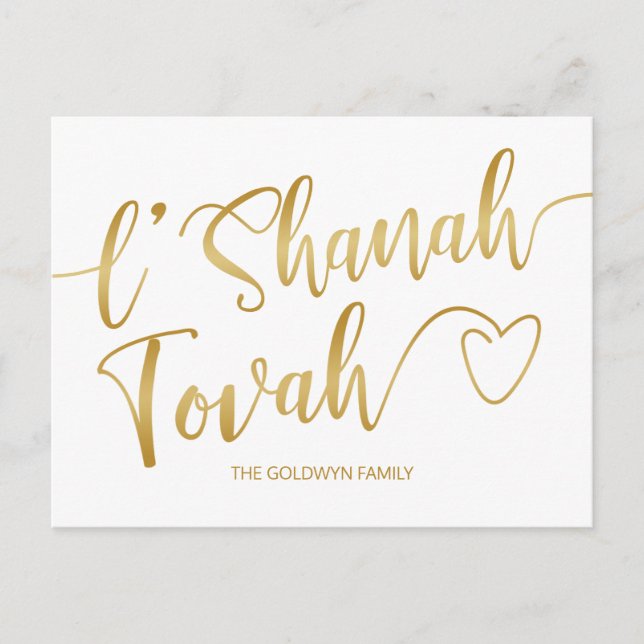 Cartes Pour Fêtes Annuelles L'Shanah Tovah Rosh Hashanah Script moderne (Devant)