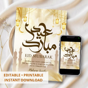 Cartes Pour Fêtes Annuelles Luxueux Eid Mubarak en soie dorée et silhouette de