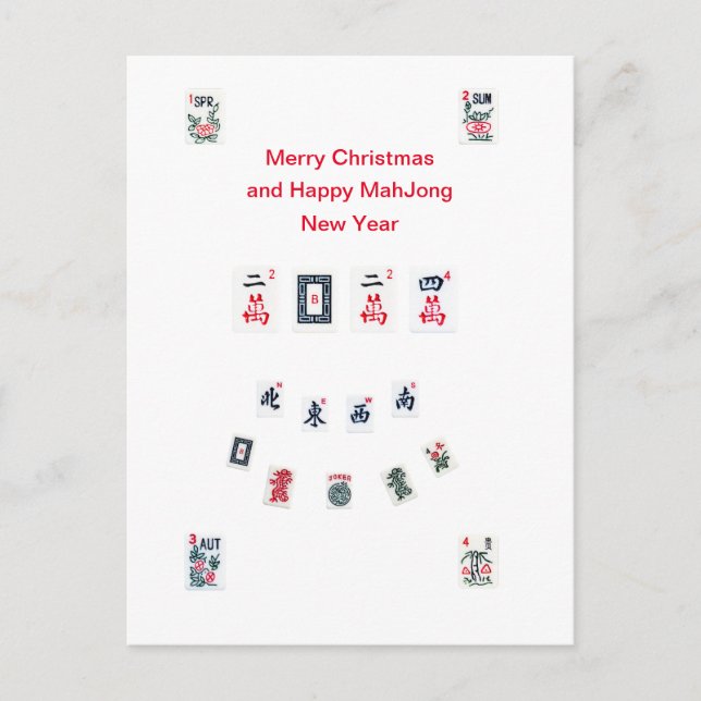Cartes Pour Fêtes Annuelles Mahjong mosaïques symboles design pour Noël (Devant)