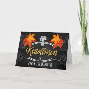 Cartes Pour Fêtes Annuelles Marche finlandaise des bénédictions d'action de gr