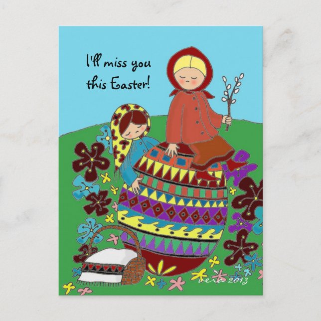 Cartes Pour Fêtes Annuelles Matin de Pâques Pysanka Ukrainien Folk Art (Devant)