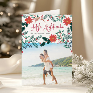 Cartes Pour Fêtes Annuelles Mele Kalikimaka   Hawaiian Christmas Fold Photo