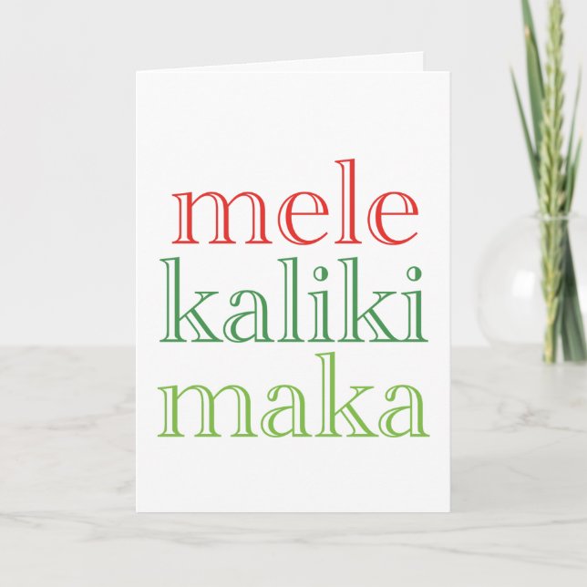 Cartes Pour Fêtes Annuelles Mele Kalikimaka Joyeux Noël Hawaïen  (Devant)