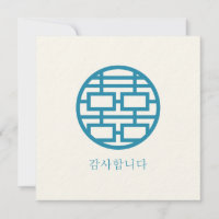 Merci 감 사 합 니 다